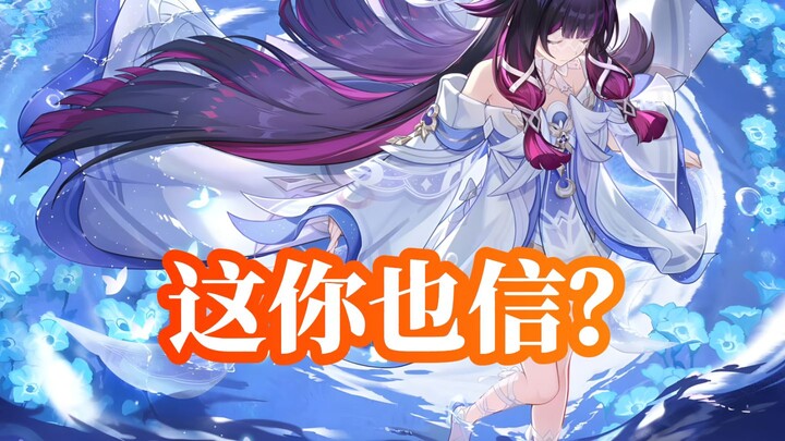 I told you so—Genshin Impact is definitely on the decline!