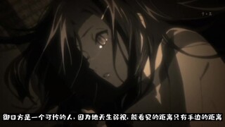 【快速看番】我不喜欢这集，所以莫得标题！《未来日记》05