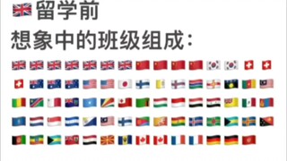 留学生搞笑梗