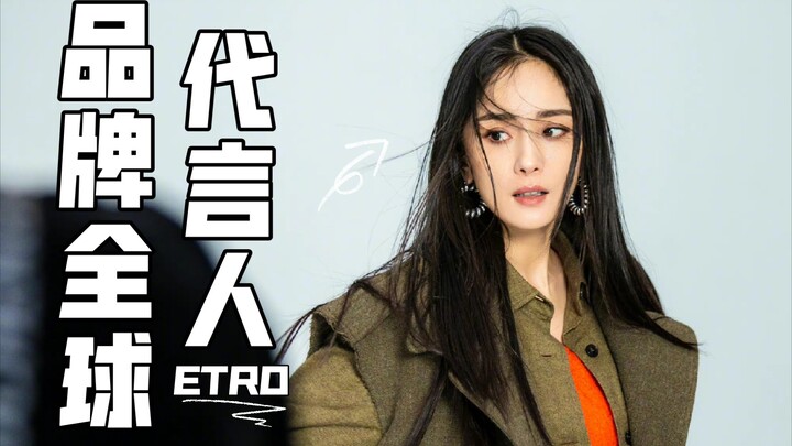People were saying she doesn’t have any luxury brand endorsements? Well, look—she’s just made a come