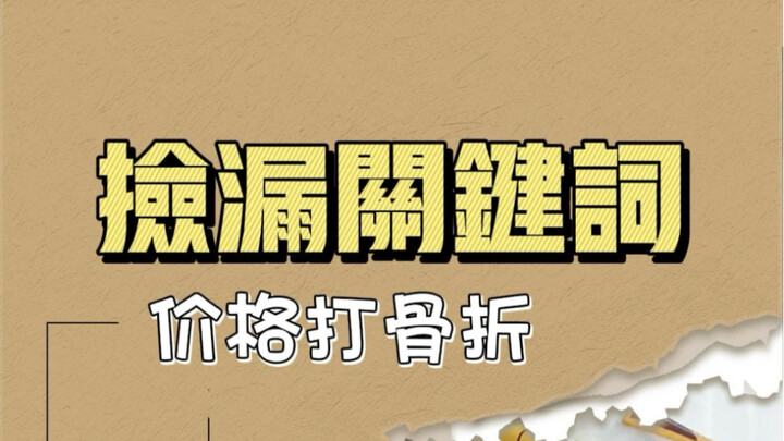 冲锋衣可以买泉州的