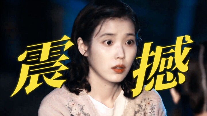 救命！谁懂这段台词给我带来的震撼！这样振聋发聩的、破除对女性偏见台词，真的只有女编辑才能写出来。