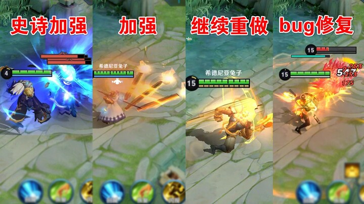 Zhong Kui rework lets him stun 5 enemies; Yang Jian and Agudo buffed; Pan Gu continues to be reworke