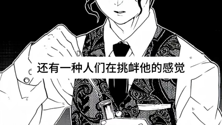 Bài Tarot [Oni-yōji Muzan]