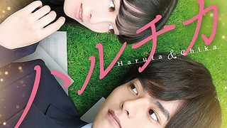 Haruchika (J-Movie)