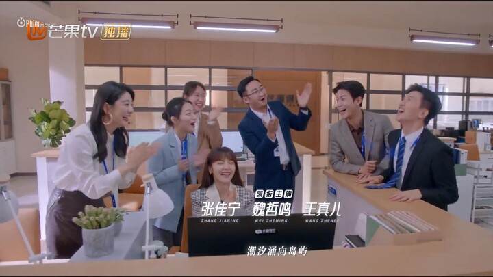 Che Giấu Lãng Mạn EP 1 [Sub Việt]