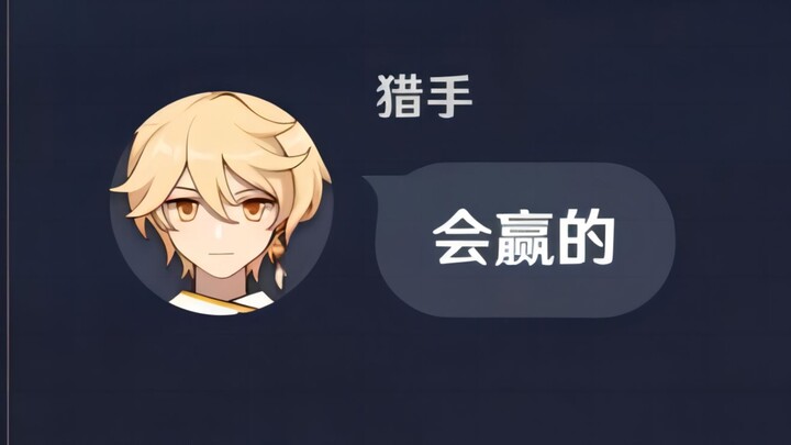 【غينشين إنتراكتيف】 الحلقة التي لا يستطيع فيها الرامي الصمود أبدًا!