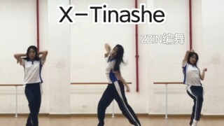 上了一天学后全身发软 是哪个高中牲还没有放寒假｜X-Tinashe翻跳ZZIN编舞｜07女高