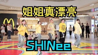【成都BZ路演 限定团演出】姐姐真漂亮-SHINee(Kpop in public(成都远大购物中心 & BZ路演）