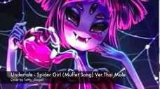 Undertale (อันเดอร์เทล) - Spider Girl (Muffet Song) ภาษาไทย | ToNy_GospeL