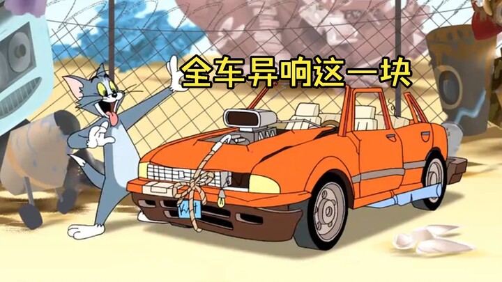 【Tom and Jerry】Are Tom and Jerry Racing in a Super Car Race?
