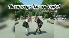 [OreoMilk] Shounen yo Uso wo Tsuke! (Watarirouka Hashiritai 7) short ver. dance cover