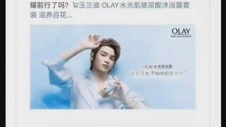Olay has changed its spokesperson—Liangpinpuzi really has an intense will to survive!