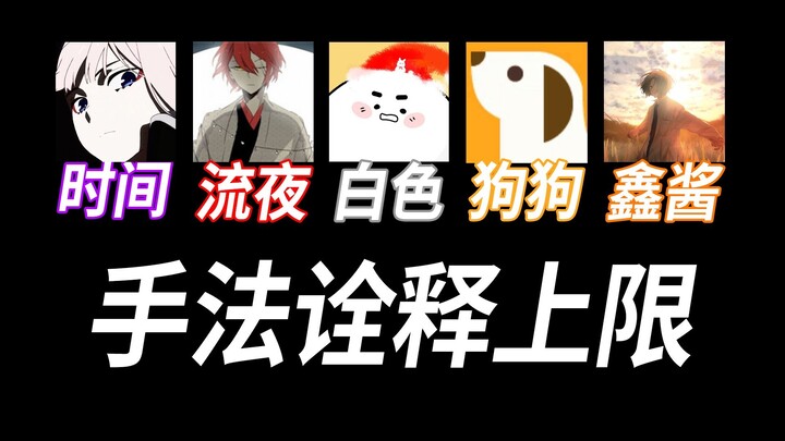 Without discipline, it's all just technique.