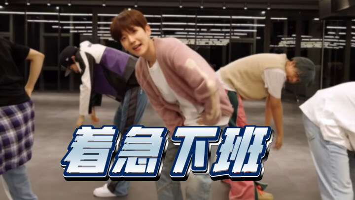 当边伯贤每唱一个becha就加速0.1倍……