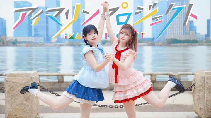 【Riano&Takone】Terjun ke Biru♡ Rangkaian jurus kombinasi dikerahkan bertubi-tubi! 【Kelompok Bantuan Y