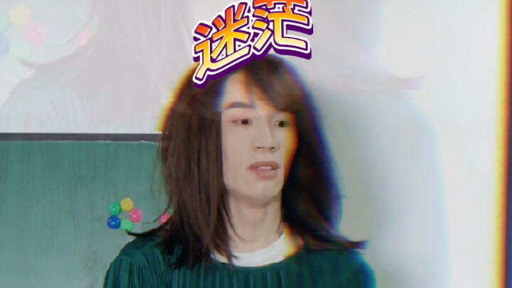 最后知道真相的郑老师眼泪掉下来！