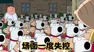 Family Guy: ปฏิบัติการเล็กๆ น้อยๆ ของสัตว์ร้าย Brian นำไปสู่สงครามกลางเมืองระหว่างเหล่าอันธพาลที่สวย