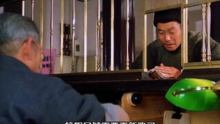 悲剧