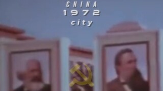 50年间，变了模样