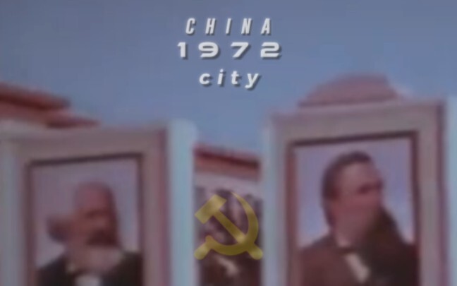 50年间，变了模样