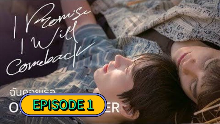 🇹🇭 [TUES] 𝐈 𝐏𝐑𝐎 𝐌𝐈𝐒𝐄 𝐈 𝐖𝐈𝐋𝐋 𝐂𝐎 𝐌𝐄 𝐁𝐀 𝐂𝐊 | EPISODE 1