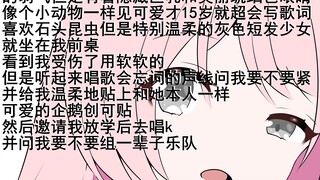 Tạo bangdream 【Biểu tượng cảm xúc MyGO series】
