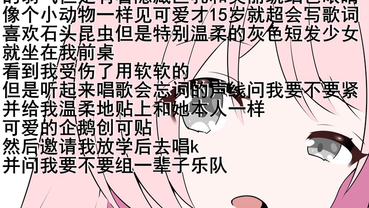 สร้าง bangdream 【อีโมติคอนซีรีย์ MyGO】