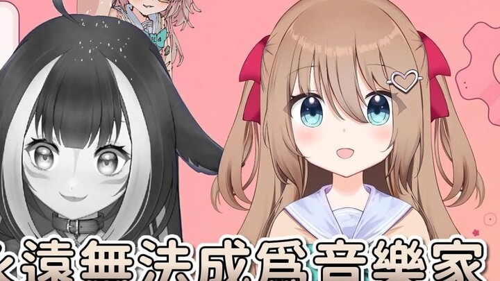 【Neuro-sama & Shylily】Neuro shows you how to rub salt into someone else's wounds