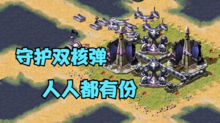 Red Alert: Defend with Dual Nukes and Dual Lightning! Everyone gets a nuke—take out an entire family