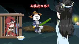 Follow me and I will forgive you 3