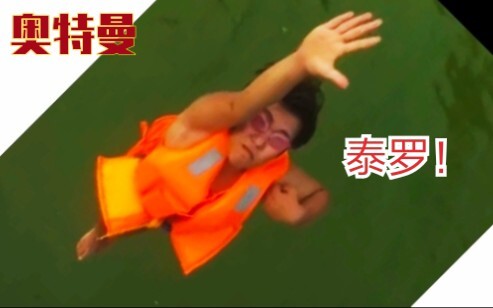 ชมพฤติกรรมชวนงุนงงของนักเรียนยุคใหม่