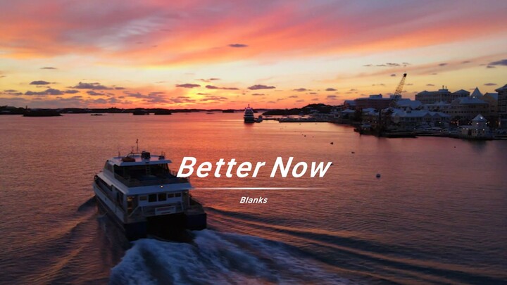 又甜又脆《Better Now》像夏天喝了橘子汽水