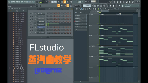 【FLstudio】Vapor wave tutorial