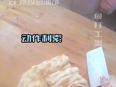 الزبون: 耂 حساء الهولا تانغ الرباني: 5 يوانات فطيرة البصل بالزيت القافزة: 6 يوانات بطاطس مقلية خاطفة: