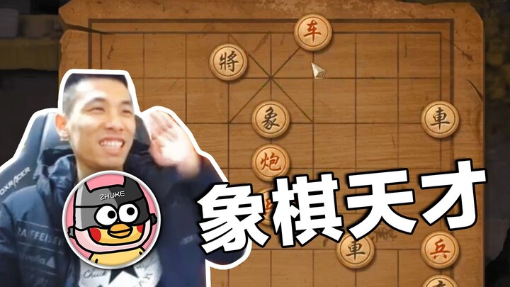 【Xuxu Baby】Chess Master! Epic Show Moments! (Most Episodes)