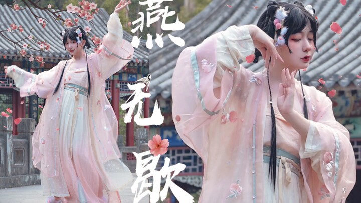 【Hi จัง】คุณรักใครกันนะ~ ใจเหลือเพียงบาดแผลบางเบา ❀เยี่ยนอู๋เซ่อ❀ ชุดฮั่นฝูสำหรับสาวไซส์มินิแต่หุ่นอว