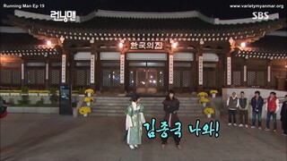 RunningMan Ep.19(Mmsub)