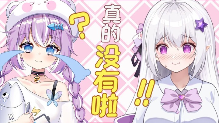 [全程高能]关于我在老婆面前拼命解释别的女人这档事【夏卜卜×小紫】