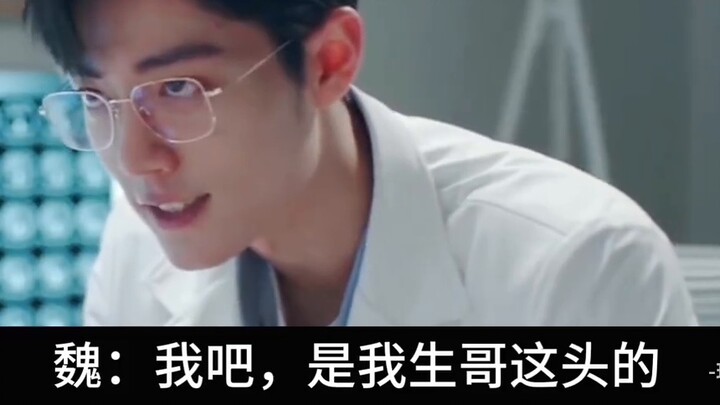 [Xiao Zhan Narcissus |. Double Gu |. Sheng Yang] Episode pertama "Chasing a Husband" manis dan berpa