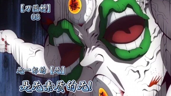【Talk】Yuhu: Wuyilang's "wu" is a "wu" without quality! ☄ฺ(◣д◢)☄ฺ Wuyilang kills Yuhu alone