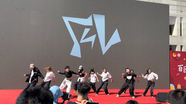 เพลงใหม่ของ XG คือ House ใช่ไหม? มาดูการเต้นรำของนักศึกษามหาวิทยาลัยปักกิ่ง | ชมรมเต้นรำริมถนน Fengl