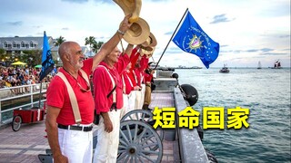 Quốc gia có tuổi thọ ngắn nhất thế giới, từ khi tuyên bố độc lập đến khi đầu hàng chỉ mất đúng 1 phú