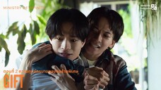 【TH SUB】gift - EP02 ความทุกข์ทรมานของคนร้ายพิเศษ