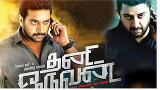 Thani Oruvan (2015) Tamil