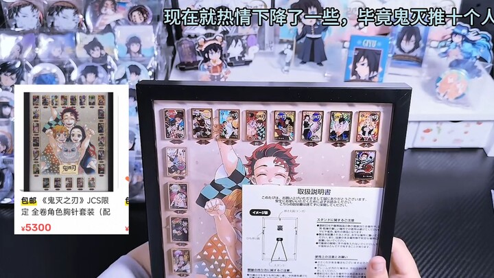 Let’s take a look at some overhyped merchandise being sold for 5,000 yuan at a certain seafood marke