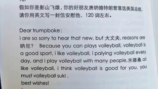 棒读一下kgym的小作文