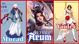 Tổng Hợp Fanart Liên Quân đẹp nhất