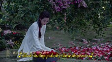 Blooming (2023) เมื่อรักเบ่งบาน EP 6 [ซับไทย]