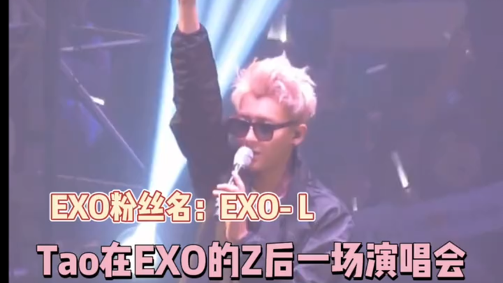 韬的最后一场演唱会，队长哭到停不下来。